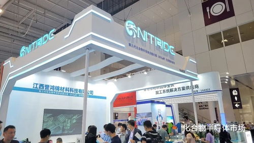 深圳國際半導體展 30家第三代半導體廠商亮相，通訊產品研發迎來新機遇