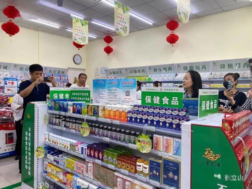 立山區市場監督管理局 打造誠信標桿，開展保健食品誠信經營示范店創建活動